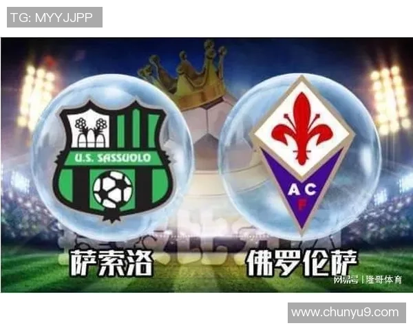 佛罗伦萨与萨索洛比赛数据分析及统计报告详解